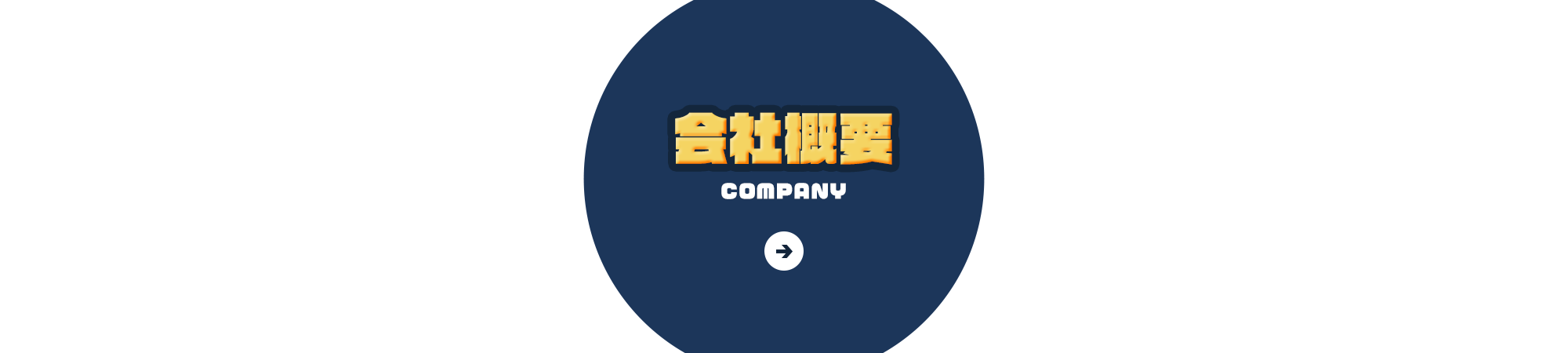 bnr_company_off