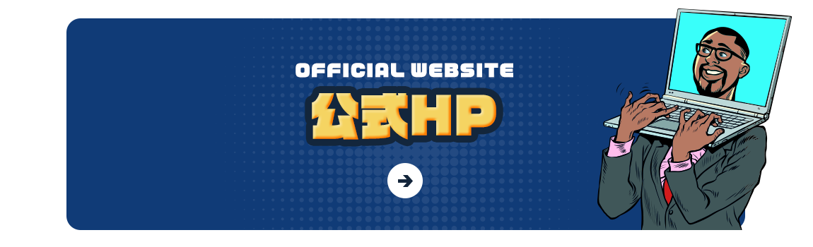 bnr_hp_off