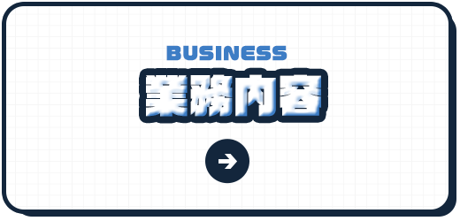 bnrhalf_business_off