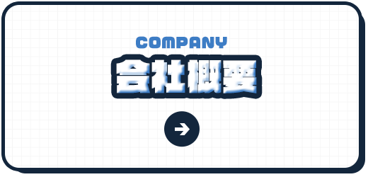 bnrhalf_company_off